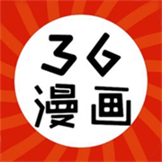 36漫画板APP