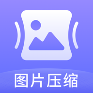 压图大师APP