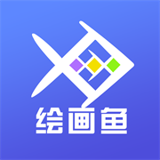 AI绘画鱼APP