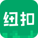 纽扣助手APP