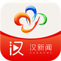 汉新闻手机app下载-汉新闻安卓版下载v4.0.0