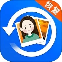 极速数据恢复大师APP