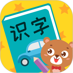 亲亲熊识字APP