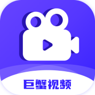 巨蟹视频追剧app下载-巨蟹视频官方版下载v3.9.0
