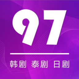 97剧迷APP官方版下载-97剧迷手机版下载v1.5