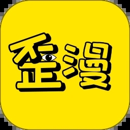 歪歪韩漫app