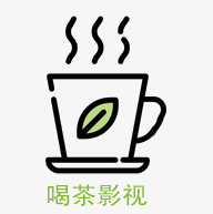 喝茶影院免费版下载-喝茶影院app下载v1.0.3