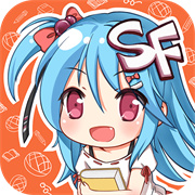 SF轻小说APP