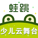 蛙跳视频官方最新版下载-蛙跳视频安卓版下载v1.6.2