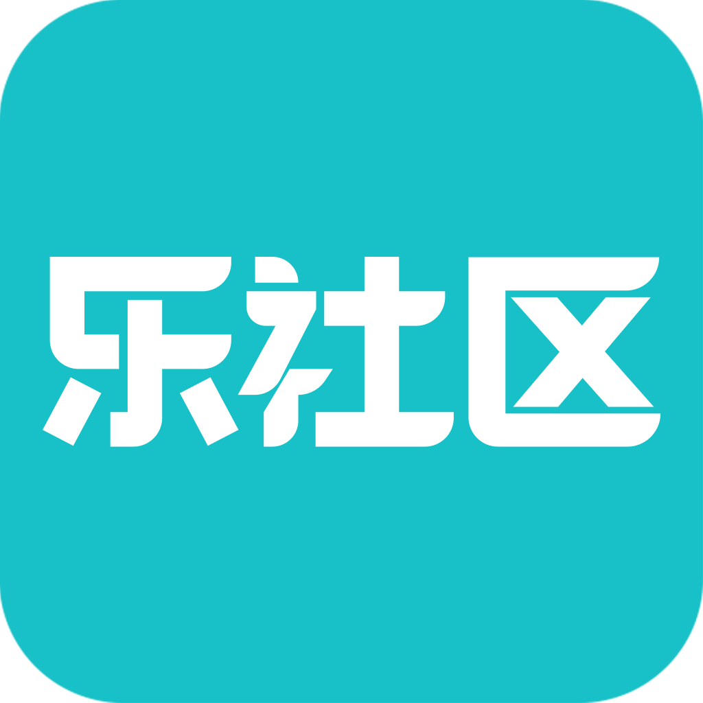 乐社区官方版下载-乐社区app下载v1.2.0