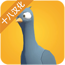 鸽子袭击手游下载-鸽子袭击正式版下载v1.0