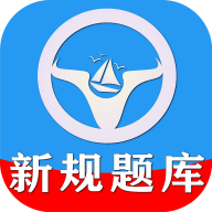 一帆驾考培训系统下载-一帆驾考app下载v2.0.4