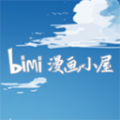 Bimi漫画小屋APP官方版下载-Bimi漫画小屋APP安卓下载v4.3.0.1