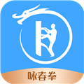 咏春拳app中文版下载-咏春拳手机软件下载v1.3