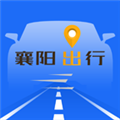 襄阳出行官方最新版本下载-襄阳出行app手机版下载v4.0.2