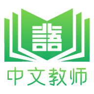 网上北语中文教师培训平台下载-网上北语学习软件下载v1.2.7