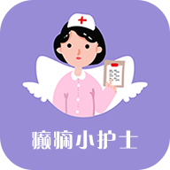 癫痫小护士按手机版下载-癫痫小护士安卓版下载v2.3